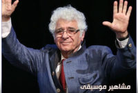 هنرمند بزرگ ایرانی، لوریس چکناواریان