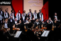 آغاز ثبت نام بخش رقابتی سی و هفتمین جشنواره موسیقی فجر