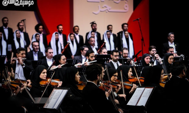 آغاز ثبت نام بخش رقابتی سی و هفتمین جشنواره موسیقی فجر